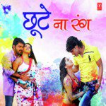Ashok Albela Songs MP3 Download